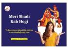 Meri Shadi Kab Hogi