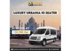 10 SEATER URBANIA Rental