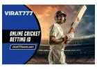 What are the Benefits of Using One Cricket ID for Betting ?