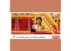 66 lottery