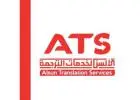 Top-Quality Legal Translation Service in Dubai – Fast & Certified