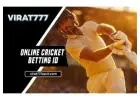 Online Cricket ID: Benefits of Having Access to Verification: