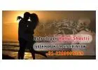 Vashikaran mantra to control someone