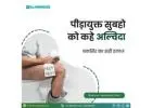 Get rid of external hemorrhoids without surgery