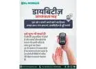 Ayurvedic Diabetes Treatment by Experts – Dr. Monga Medi Clinic, Gurgaon