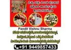Pitru Dosha Pooja at Srirangapatna