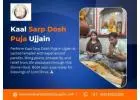 Kaal Sarp Dosh Puja Ujjain