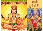 Spiritual Meaning of Shiv Chalisa