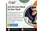 Get Ex Love Back in New York