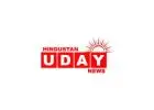 Hindustan Uday News