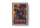 Don (1978) Underworld Labyrinth 70s Bombay Noir Poster – Vintage Bollywood Art Print