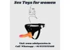 Buy Dildo For Women in  Ulhasnagar| Call us 9717975488