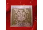 mahalaxmi yantra benefits