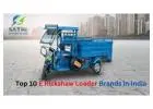 E Rickshaw Loader Manufacturers