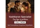 Vashikaran Specialist in HSR Layout