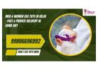 From Singles to Couples: Delhi NCR’s Latest Summer Sexual Wellness Collection